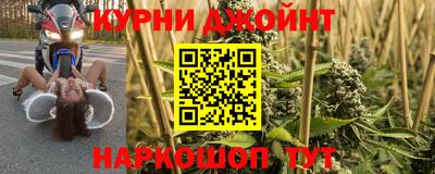 бутират Сланцы