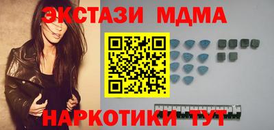 бутират Сланцы