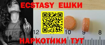 ешки Свободный