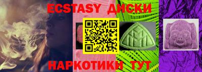круглые Северобайкальск