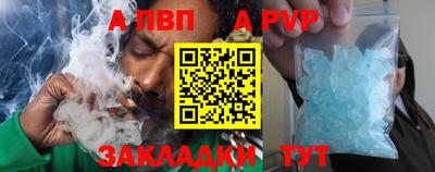 каннабис Славгород