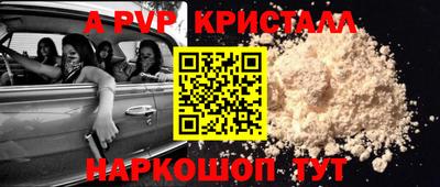 круглые Северобайкальск