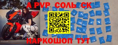 бутират Сланцы