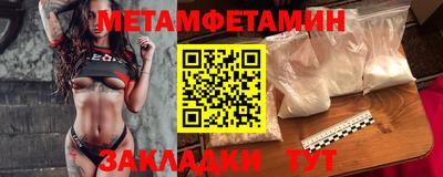 герыч Севастополь