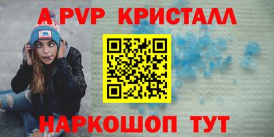ешки Свободный
