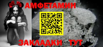 каннабис Славгород