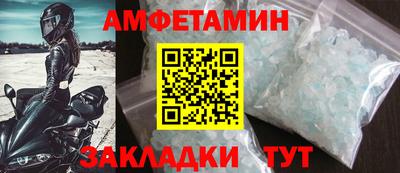 бутират Сланцы