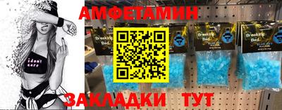 соль ск Славянск-на-Кубани