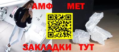 круглые Северобайкальск