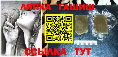 герыч Севастополь