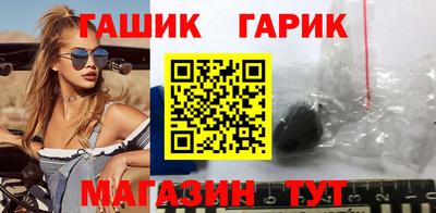 бутират Сланцы