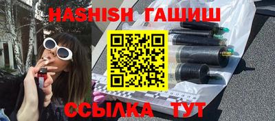 круглые Северобайкальск