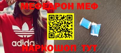круглые Северобайкальск