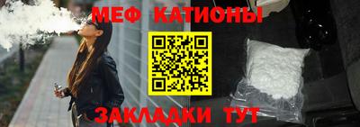 каннабис Славгород
