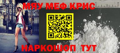 соль ск Славянск-на-Кубани