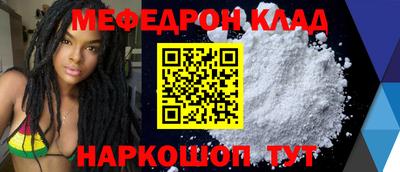 каннабис Славгород
