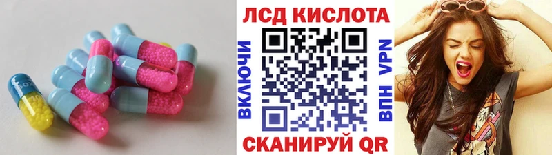 Лсд 25 экстази ecstasy  дарнет шоп  Рассказово 