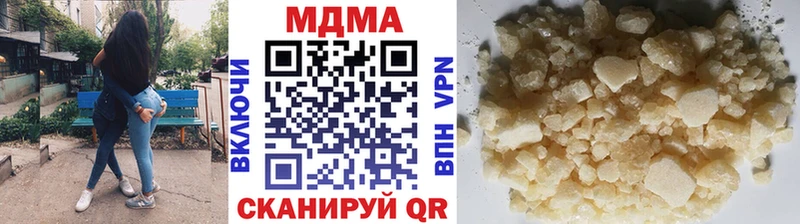 МДМА VHQ  Рассказово 
