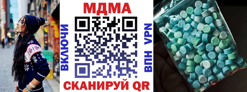 МДМА Molly Рассказово