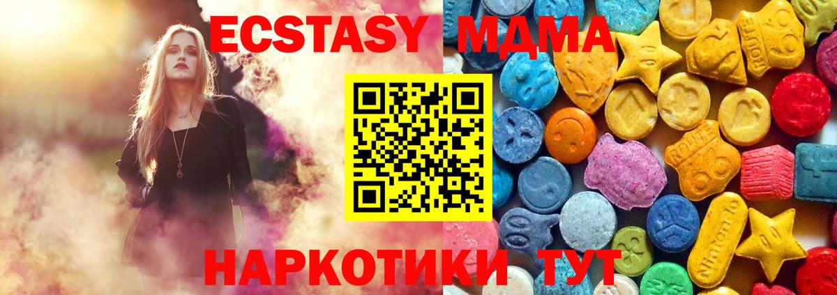 Рассказово  МДМА  Вход с VPN  МДМА кристаллы  МДМА Molly 