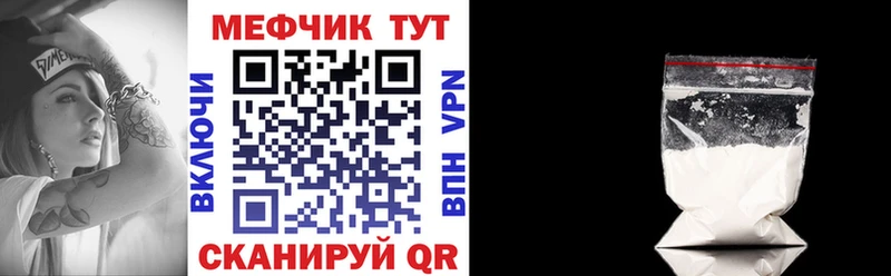 дарнет шоп Рассказово Мефедрон мяу мяу