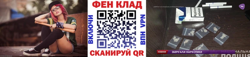 Метамфетамин Methamphetamine  закладки  Рассказово 