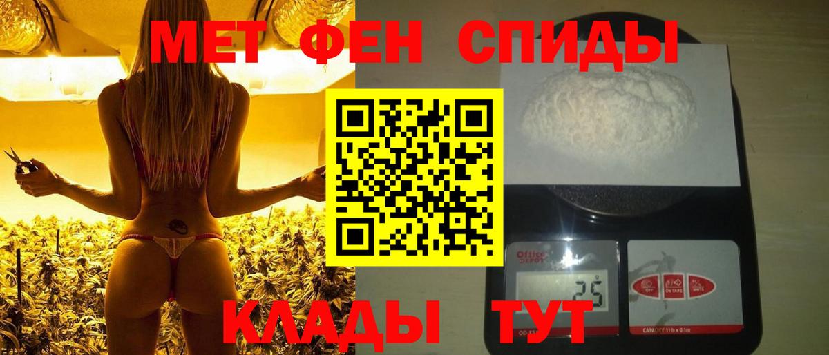 Первитин Декстрометамфетамин 99.9% Рассказово