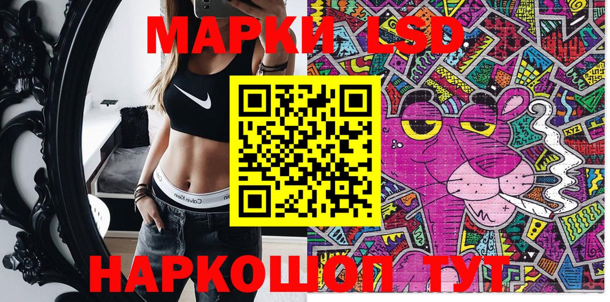 Наркотические марки 1,5мг  Вход с VPN  Рассказово 