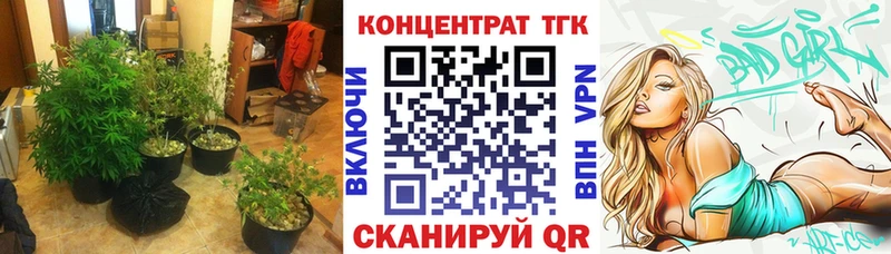 ТГК гашишное масло  Рассказово 