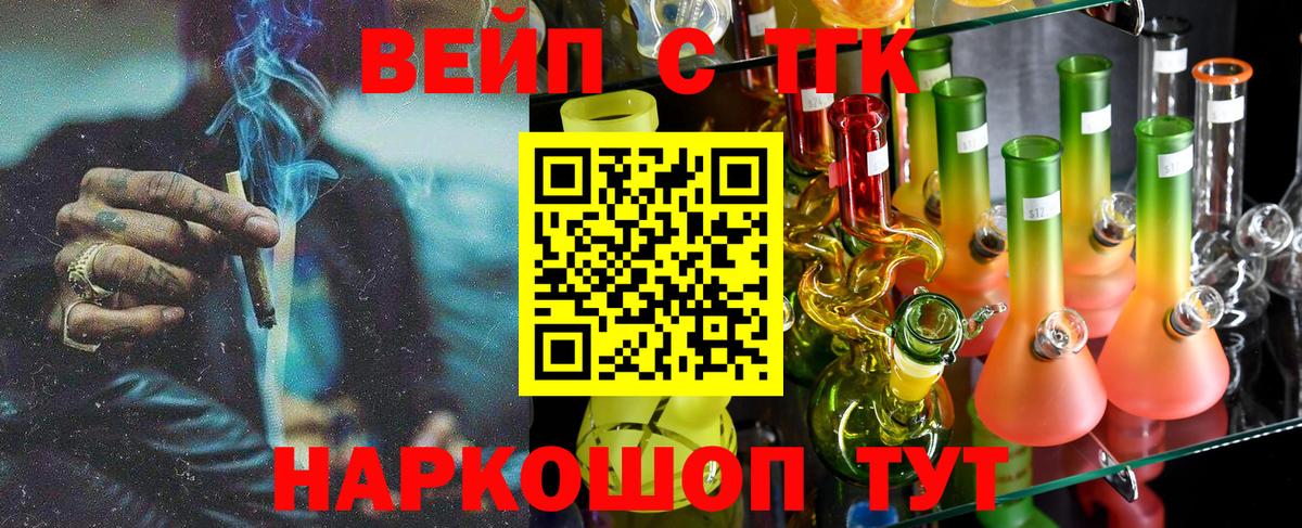 Меф  Вход с VPN  Alpha-PVP СК   МДМА  ГАШ  Меф МЯУ МЯУ   Канабис  Рассказово  КОКАИН 