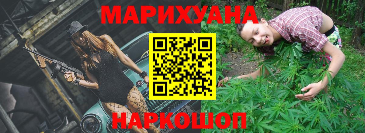 Марихуана план Рассказово