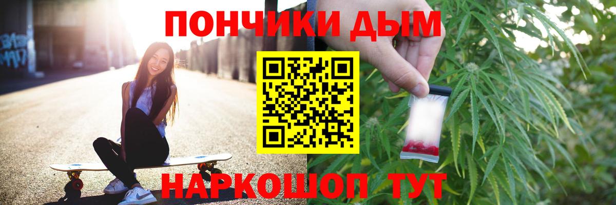 Шишки марихуана марихуана  Каннабис AK-47  Рассказово  Марихуана White Widow  Вход с VPN 